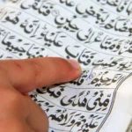 Memahami Perbedaan Tahsin dan Tajwid dalam Membaca Al-Qur'an