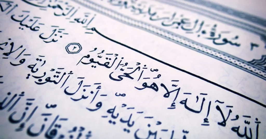 Panduan Praktis Cara Meningkatkan Kualitas Bacaan Al-Qur'an