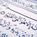 Panduan Praktis Cara Meningkatkan Kualitas Bacaan Al-Qur'an